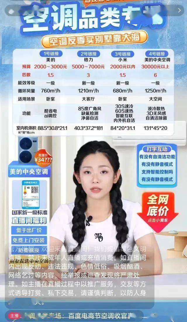 武夷山政府公园发现3个大型真菌新物种